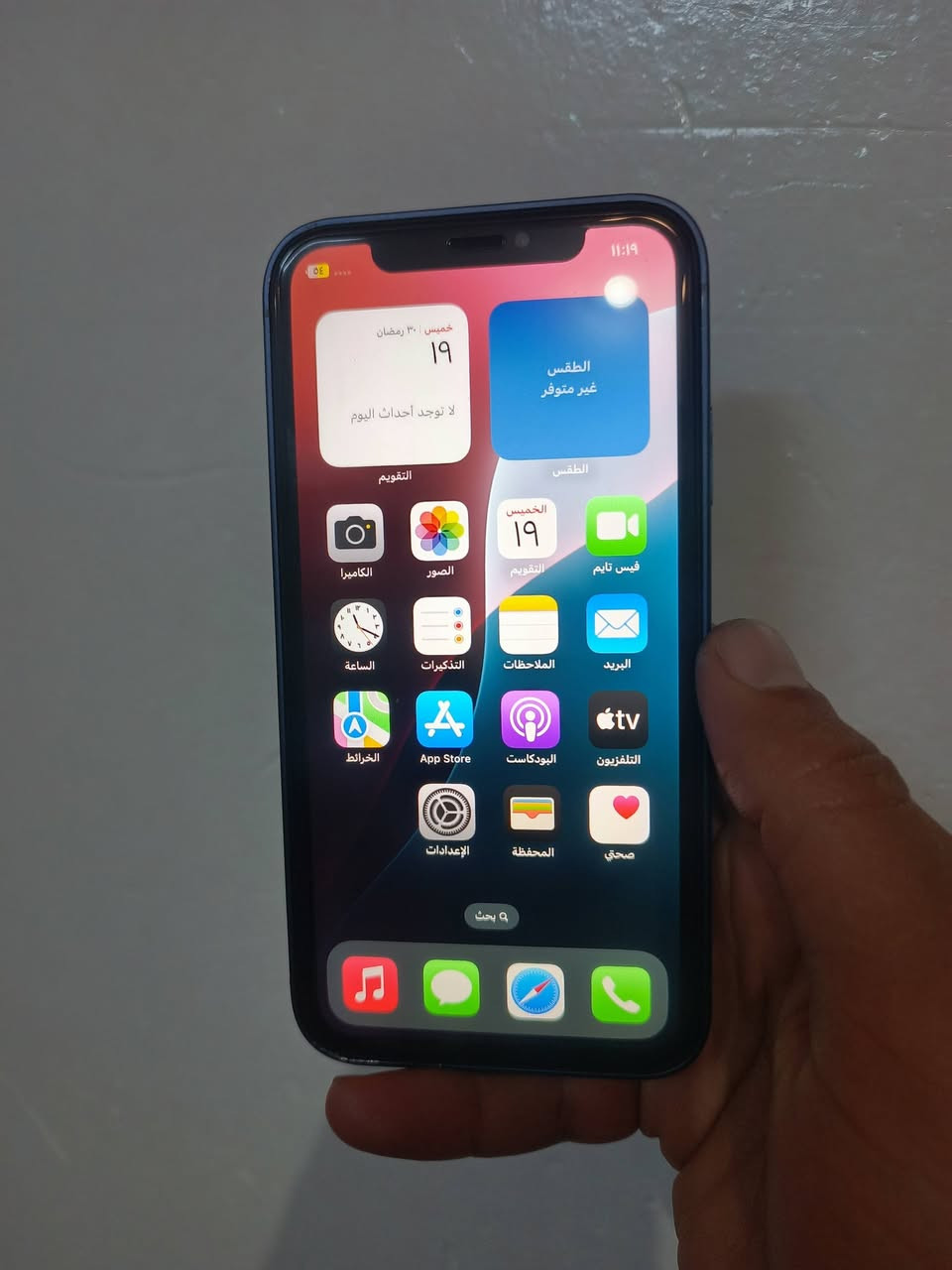 سلام عليكم ايفون اكس ار محور ١٧جهاز بلشرط كله شغال فيس ايدي شغال شاشه بلاد الجهاز فقط مبدل بطاريه فقط للبيع او مراوس سعره قفل ١٧٥ مكاني كركوك عمل شعبي رقمي ***********
