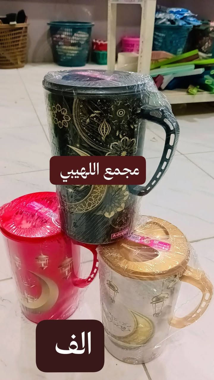 بضاعه جديده انسب الاسعار 🤗
كل حاجه الف الف الف


**إذا كنت صاحب هذا الإعلان وتريد حذفه لأي سبب، رجاءا أرسل رسالة إلى الدعم الفني**