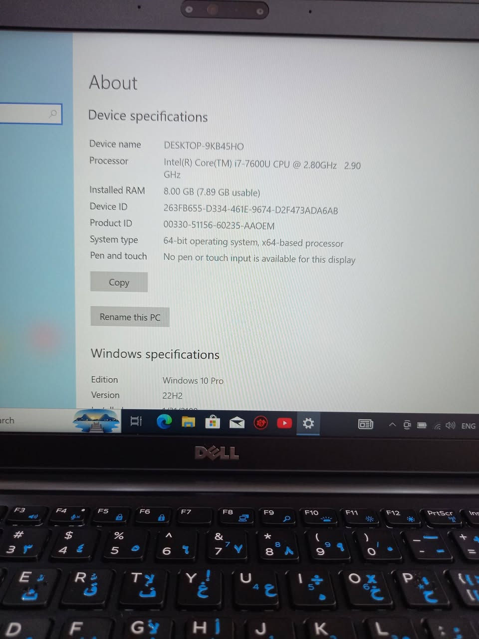 لابتوب دل dell 5480
المعالج كور اي 7 الجيل 7
الهارد    256    ssd 
الرام 8.     ddr4 
كارت الشاشة  4  شير 
حجم الشاشة  14 
الشاحنة اصلية 
يحتوي على منفذ تايب سي للشحن او نقل البيانات
نظام التشغيل ويندوز 10 عربي انكليزي 
الملحقات شاحنة وجنطة 
السعر     225
***********
***********
يوجد توصيل

متوفر 
تتوفر مجموعة لابتوبات بأسعار مناسبة ومواصفات مختلفة
