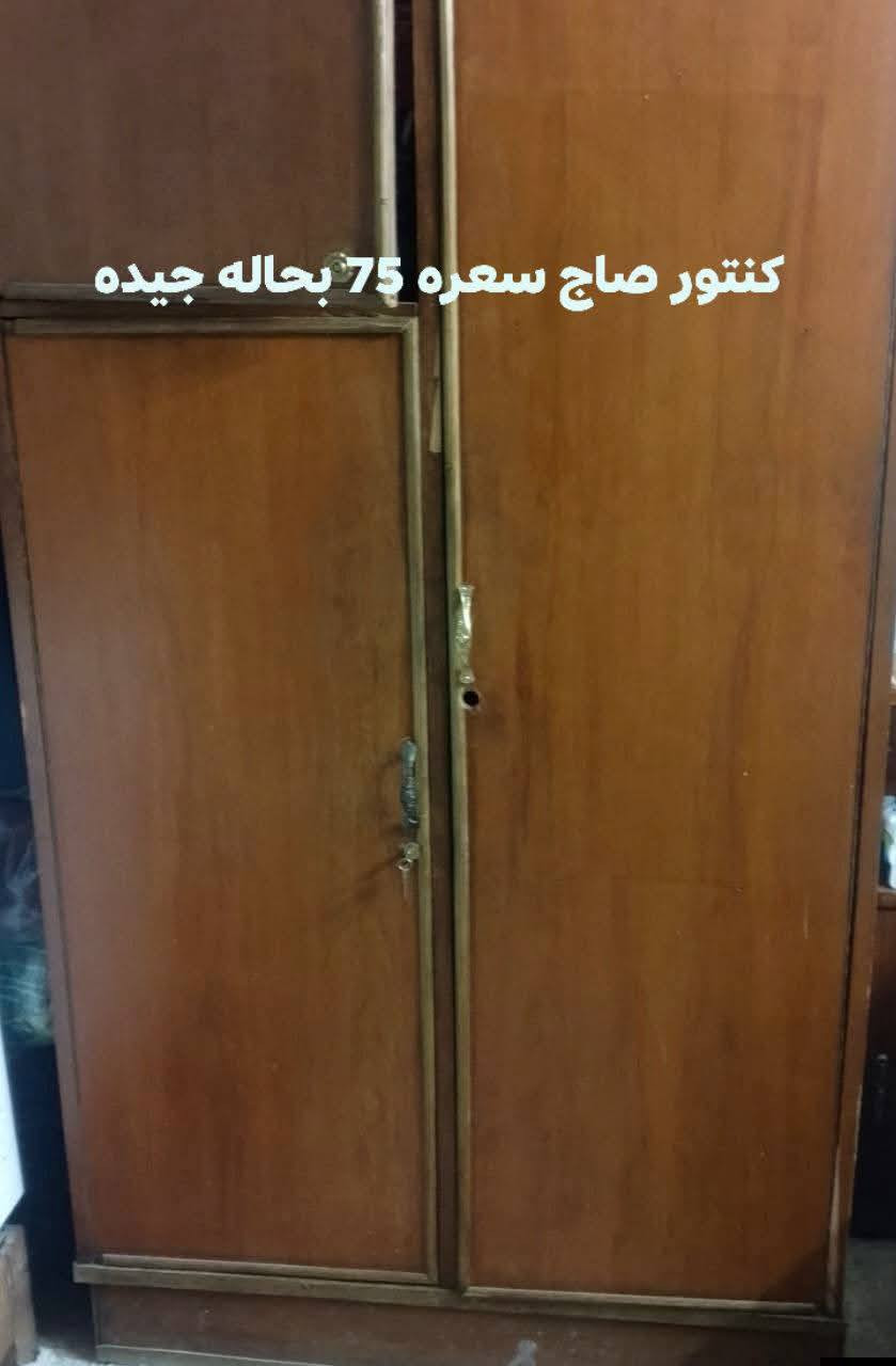 مكاني شرطه الخامسه للتواصل عبر الواتس اب ***********
