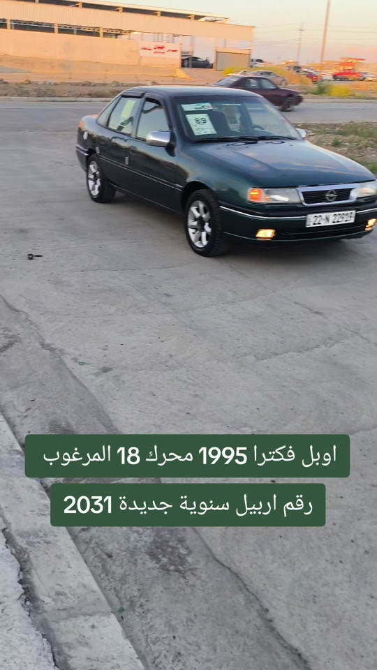 #***********  #عراق #العراق #عراقي #العراق🇮🇶 
