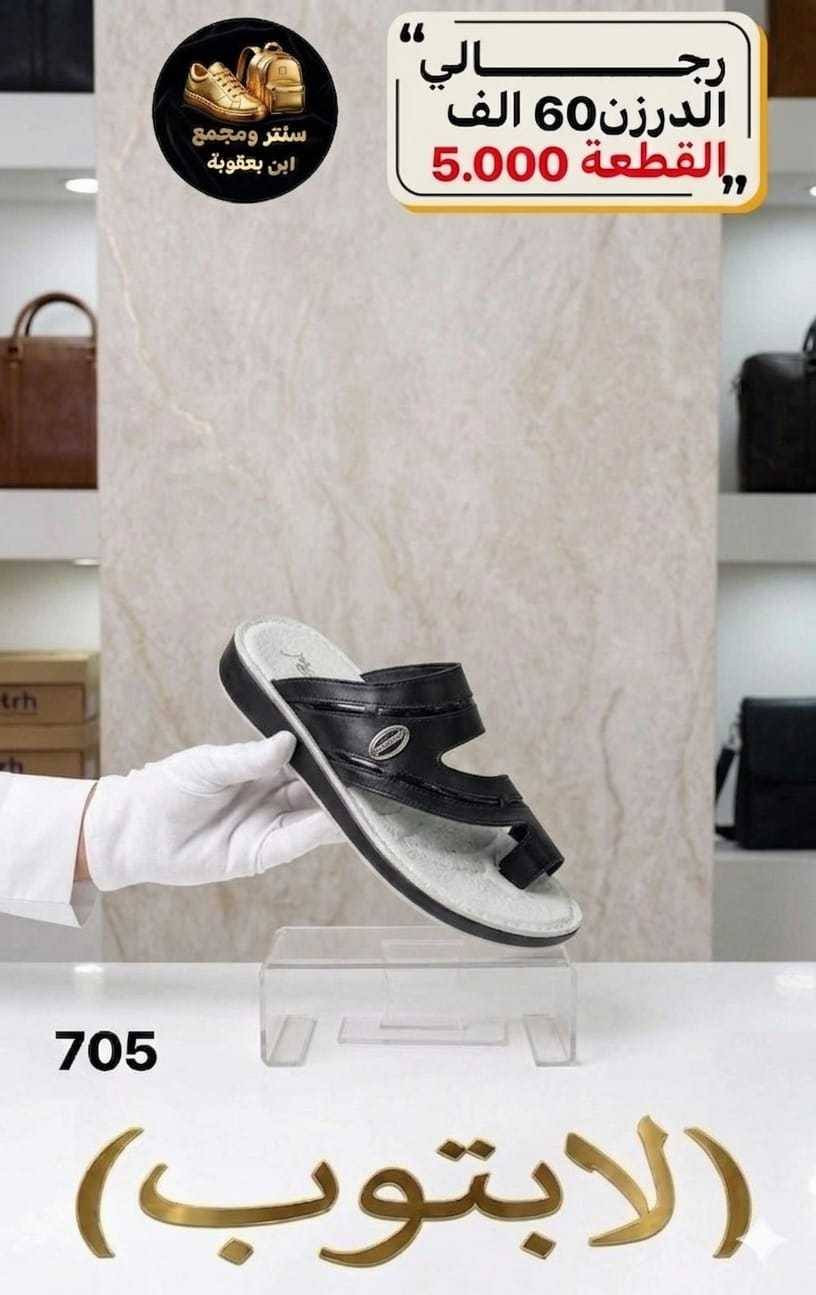 جمــــــــــــــلة فقط
مراسلة عبر الواتساب 
https://wa.me/9647745677378
قناة التلكرام 
https://t.me/JJJMLLA
كروب الواتساب 
https://chat.whatsapp.com/ESCfHytw9Pu4M43eSczK5C?mode=ac_c


**إذا كنت صاحب هذا الإعلان وتريد حذفه لأي سبب، رجاءا أرسل رسالة إلى الدعم الفني**