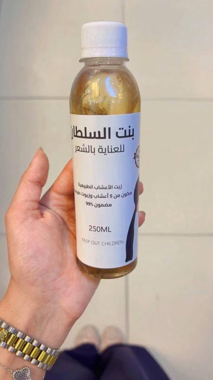 زيت بنت السلطان❤️الاصلي 
•🌱إطالة الشعر من 5_6سم في الشهر.
•🌱التخلص من تقصف الشعر وجفافه.
🌱يوقف التساقط نهائياًويملأ الفراغات الناتجه عن التساقط 
•🌱تكثيف وتقوية الشعر بشكل ملحوظ.
•🌱اعطاء لمعان طبيعي وصحي للشعر.
•🌱انبات الشعر في أماكن الصلع والثعلبة وتعبئة الفراغات.
•🌱تقوية بصيلات الشعر الضعيفة.
•🌱القضاء على قشرة فروة الرأس بشكل نهائي.🤍
توجد خدمة توصيل🛻🛻
***********
سعر القطعه🔥🔥🔥 5000🔥🔥🔥
