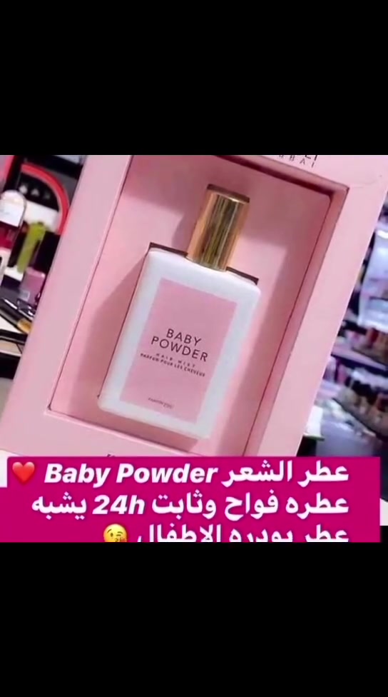 عطر شعر  بيبي باودر ✅  (BABY POWDER) الاصلي👌
ماركه krooz 💪💪
اطيب عطر شعر راح تجربي  عطره مثل بودر الاطفال وثباتيته بالشعر تبقه 24 ساعة 🆕🆕‎✨✨✨
🌸 فدشي حلووو  
عطره ايخبل وثباتيه اتخبل ♥️ مااحجيلكم ع الشعور الي ايخبل من تكعدين الصبح 🙈 يعطي الشعر عطر ونظافه وثباتيه 
فدشي كلش طيب ❤️ ..
يرهم للشعر وللجسم وللاطفال 3*1
من تستخدمي راح تدمني لان يجنن عن تجربه ♥️


**إذا كنت صاحب هذا الإعلان وتريد حذفه لأي سبب، رجاءا أرسل رسالة إلى الدعم الفني**