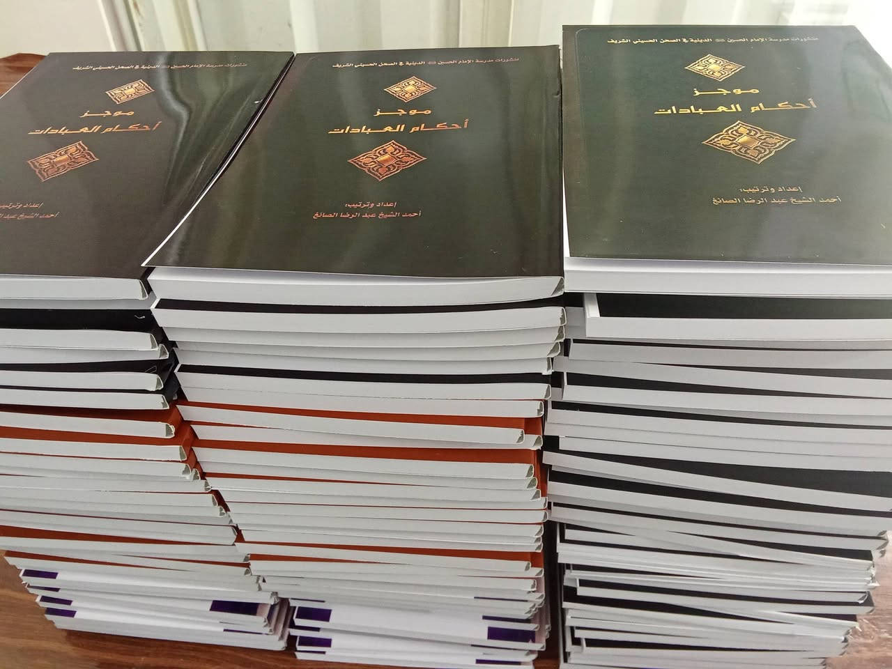 التجهيز بالجملة 
----------

1️⃣ خلاصة المنطق (الفضلي) 👈 بـ 1,750
2️⃣ شرح خلاصة المنطق (القرعاوي) 👈 بـ 2,500
3️⃣ الوجيز في أحكام العبادات 👈 بـ 1,250
4️⃣ شرح الوجيز في أحكام العبادات 👈 بـ 2,000
5️⃣ الآجرومية باللهجة العراقية 👈 بـ 2,500
6️⃣ الأثر في شرح الباب الحادي عشر 👈 بـ 2,250
7️⃣ موجز أحكام العبادات 👈 بـ 2,000
8️⃣ موجز أحكام المعاملات 👈 بـ 2,000
9️⃣ المختصر في أحكام التلاوة والتجويد 👈 بـ 1,000
🔟 التحفة السنية 👈 بـ 2,250
1️⃣1️⃣ عقائد الإمامية (المظفر) 👈 بـ 1,500
1️⃣2️⃣ شرح قطر الندى (جزئين - قياس وزيري) 👈 بـ 3,500 للجزء الواحد

#مكتبة_الناصر 
### 📞 للحجز والتنسيق:
 * يرجى مراسلتنا مباشرة عبر الفيسبوك 
 * او الواتساب عبر :
https://wa.me/9647874836102

 * او التلغرام عبر : 
https://t.me/maktabt_Al_Nasser

 * خدمة التوصيل متوفرة لجميع المحافظات.


**إذا كنت صاحب هذا الإعلان وتريد حذفه لأي سبب، رجاءا أرسل رسالة إلى الدعم الفني**