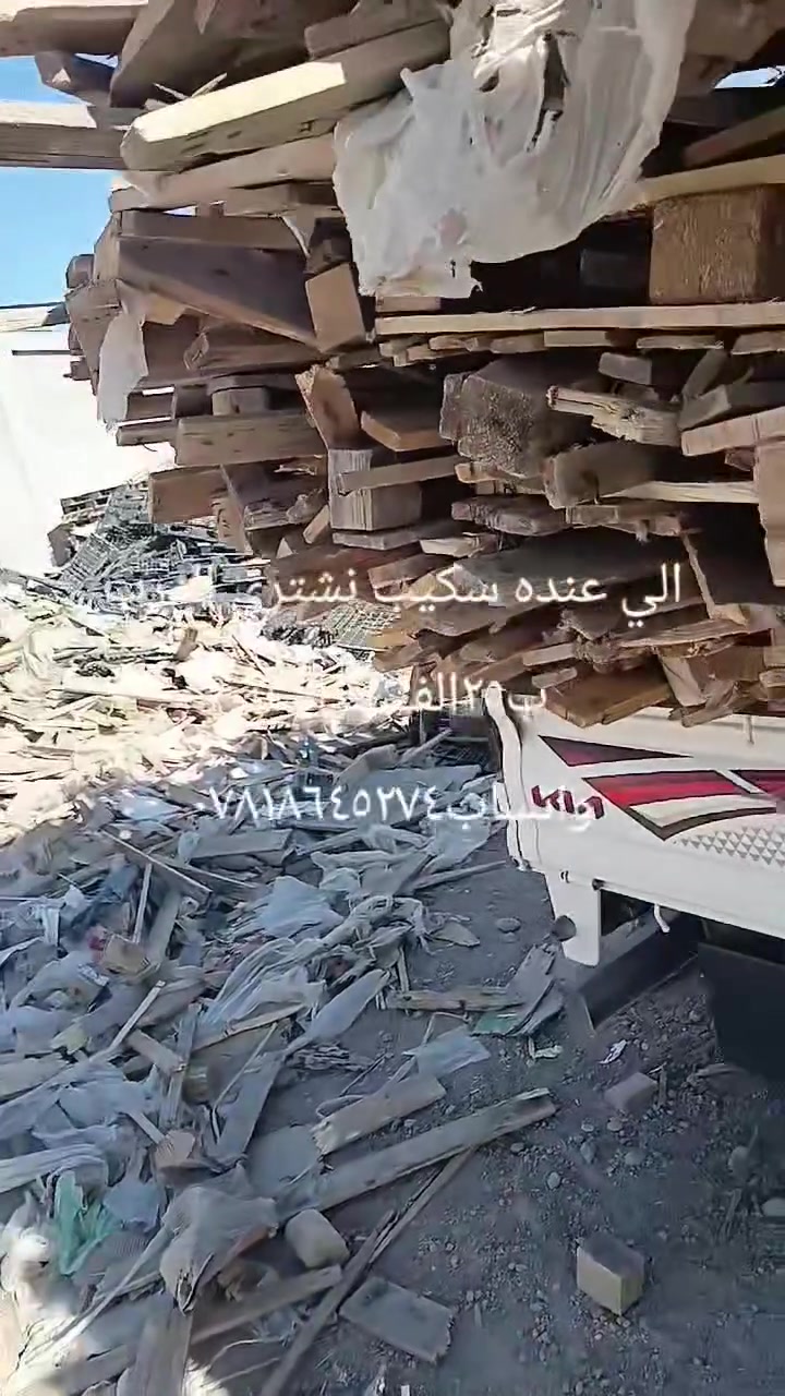 *********** واتساب
