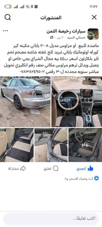 سمند • جديده • نجف