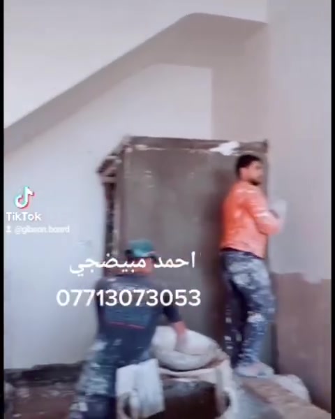 تحية طيبة ابوسلام المبيضجي لكافة اعمال البياض في بغداد للاستفسار الدخول ع الصفحة لرؤية اعمالي او الاتصال وشكرا
***********
***********
