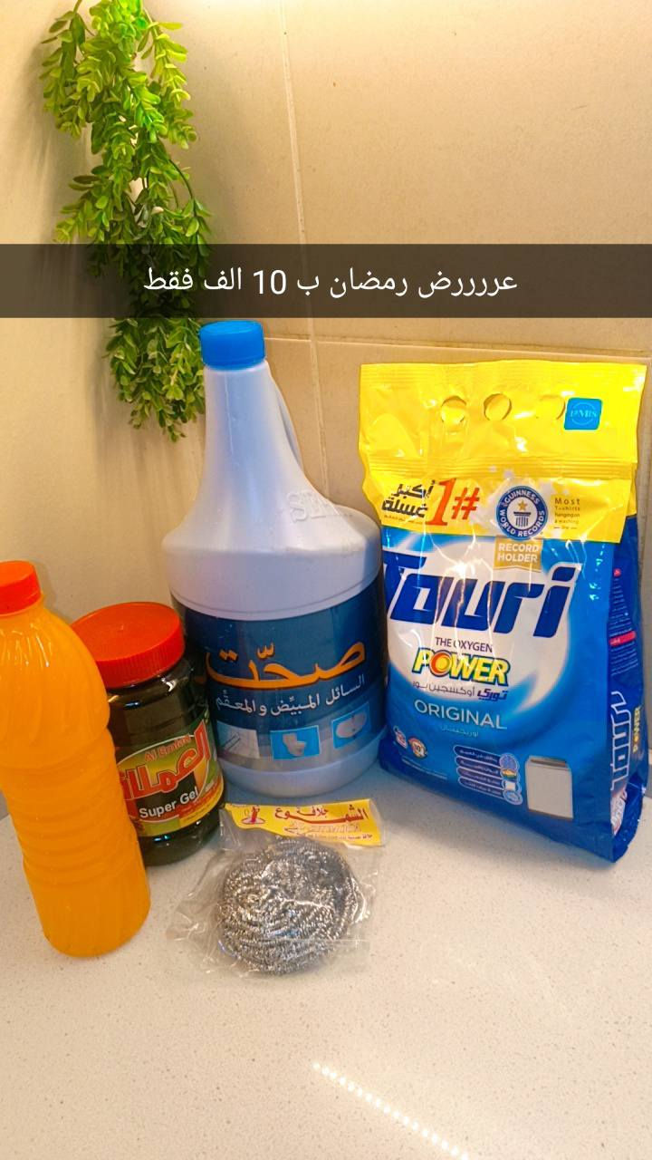 الاسعار مذكوره عل صور 
للحجز مراسلة الصفحه 
توصيل بسمايه الف


**إذا كنت صاحب هذا الإعلان وتريد حذفه لأي سبب، رجاءا أرسل رسالة إلى الدعم الفني**