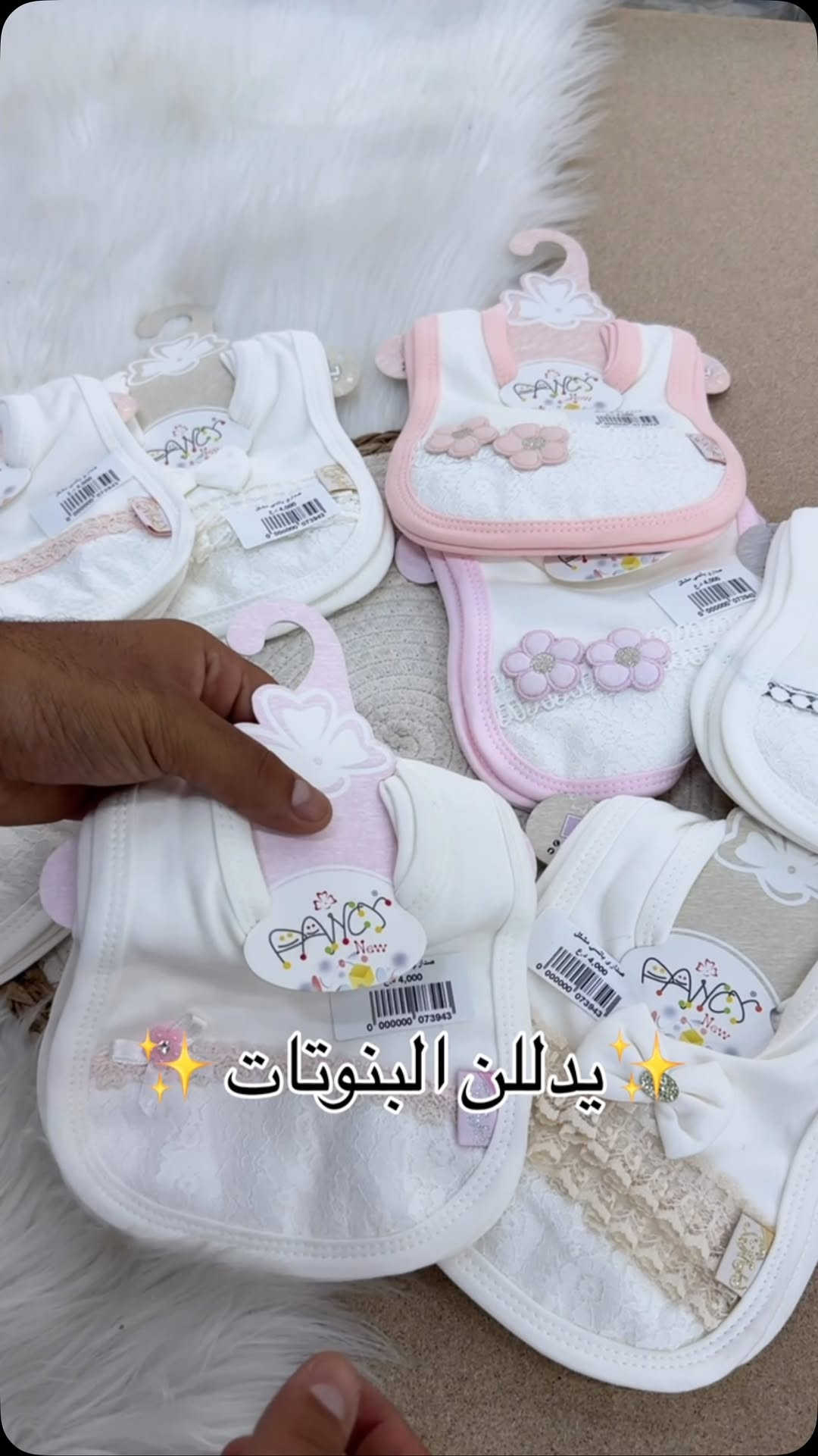 السعر ٤ الف وكل ٢ ب ٧الف ‏عينكم على الستوري تخفيظات مستمرا وكلشي جديد تلكونه بلستوري 

AL-RAWAN BABY BALASH
📍 البصره | العشار| شارع الاعدادية المركزية
تتوفر خدمة توصيل جميع المحافظات ✈️
للحجز و الاستفسار | 
‏MOBILE | مثبته داخل الهايلايت
‏TELEGRAM | RAWAN_STOR
حجز واتساب
***********
***********
***********
***********
***********
***********

ً
.
