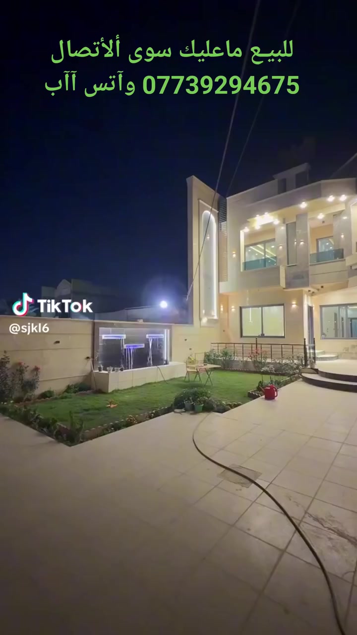 #قطع أراضي للبيع 🛣 🌹🌹🌹...
#بغداد_الكرخ_قرب_السيدية_والاعلام ...
🏡أيجارات🏡🌹🌹🌹...
وعقارآت للبيع بأنسب ألأسعار 💵 ...
للبيـــــــع مشتملات بلقسط وألنقد 💵 طآبو زرآعي وملك صرف للأستفسار 🤳ألأتصال ...
***********🙆🏻‍♂️*********** وآتس آآب🌹... أبو محمد ألجبوري ...
