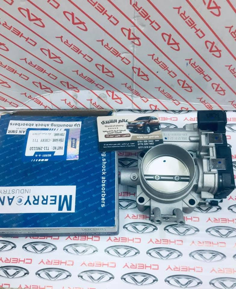 فحص حاسبه 
عالم_الشيري🌹💜البصرة 
ادوات احتياطية اصلي 💧يوجد صيانه/ فحص حاسبه💻
يوجد تبديل دهن منظومة كير  ودهن الكير ودهن المحرك 
العنوان: البصره حي الرافدين شارع ريان سنتر مجاور معرض بغداد للتقسيط🛣🏪
للاستفسار الاتصال ع الارقام 📞*********** حيدر ☎️
