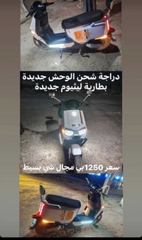 جديدة بطارية ليثيوم مكاني سبع البور الضباط 07500237217