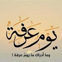 زيارة كربلاء • يوم عرفة • كوستر مكيف