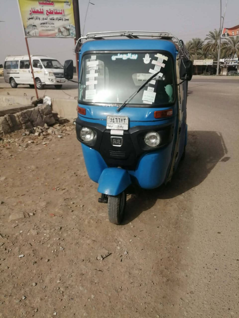 تكتك البيع موديل 22شهر 11عنوان بعقوبة تصل علا رقم ما موجود علا فيسبوك ***********
