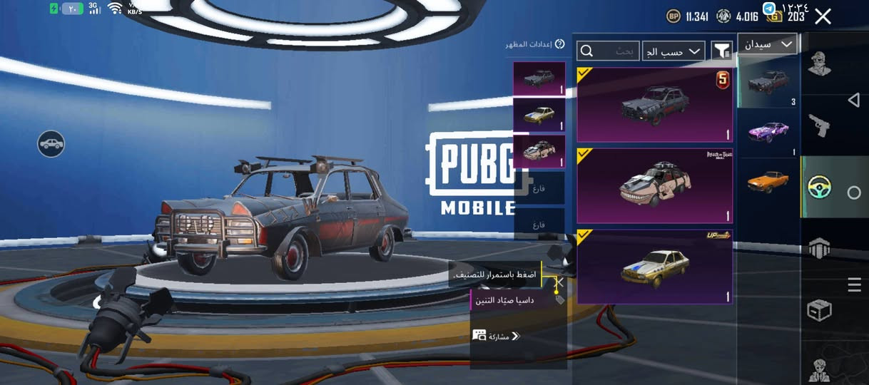 حساب ببجي للبيع رايده ١٢٠ وبيه مجال خاص أي استفسار مكاني عماره المجر الكبير


**إذا كنت صاحب هذا الإعلان وتريد حذفه لأي سبب، رجاءا أرسل رسالة إلى الدعم الفني**