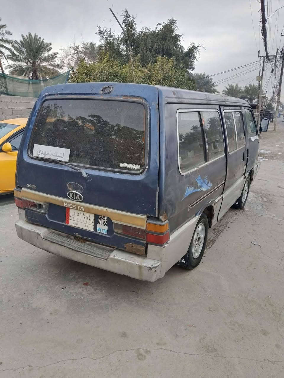 السلام عليكم البيع كيا بستا موديل ٩٤ رقم بغداد ألماني مكينه وكسل مكفولات كير نمره ٤ تفلت سعر ٢١ بي مجال الشراي مكان بغداد البياع رقم *********** كوم حديد بدون تحويل اتكفل سرقه وعشاير
