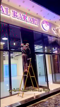 عروضنا الرمضانية بدأت و تكون بانسب الاسعار 🌙  📞 للتواصل والاستفسار:077...