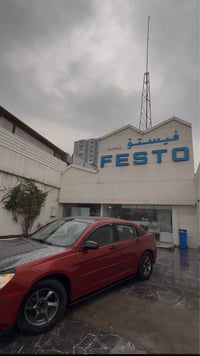 اوباما • ٢٠٠٨ • فول كماليات