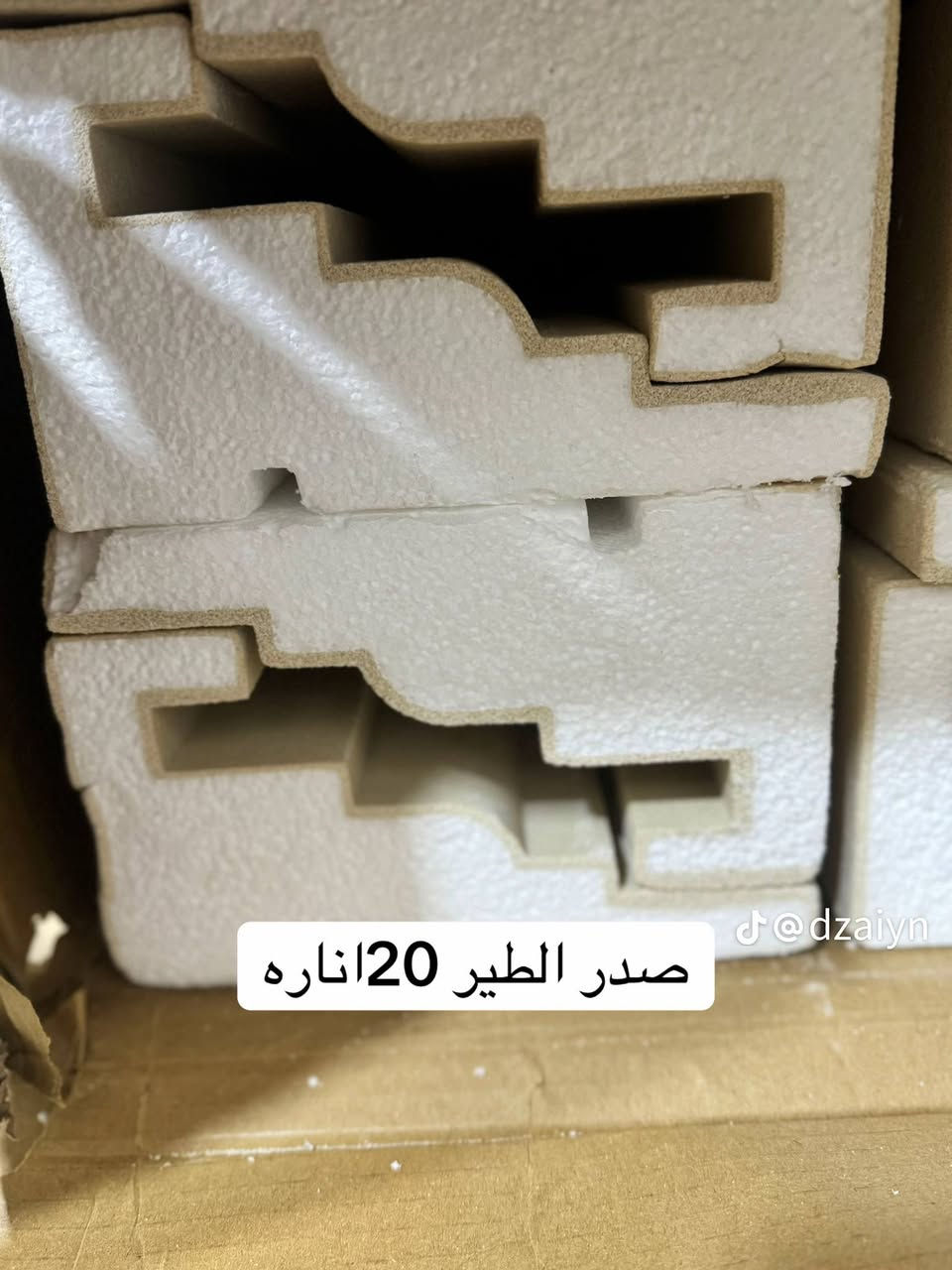 يتوفر لدينا فوم وجهه جمله توصيل مجاني داخل البصره سعار مناسبا إلا ستفسار رقم الهاتف  *********** جميع انوع الفوم
1مشطاب 10سم 3500
2مشطاب 15, سم سعره 4000
3,مشطاب 20سم سعره 60000
4مشطاب 30سم سعر 10
مشطاب 50سم 15
ايه قرانيه 10تالف  ملاحصه سعار هوواي إلا ستفسار رقم الهاتف ***********العنون في أبي الخصيب حمدان
