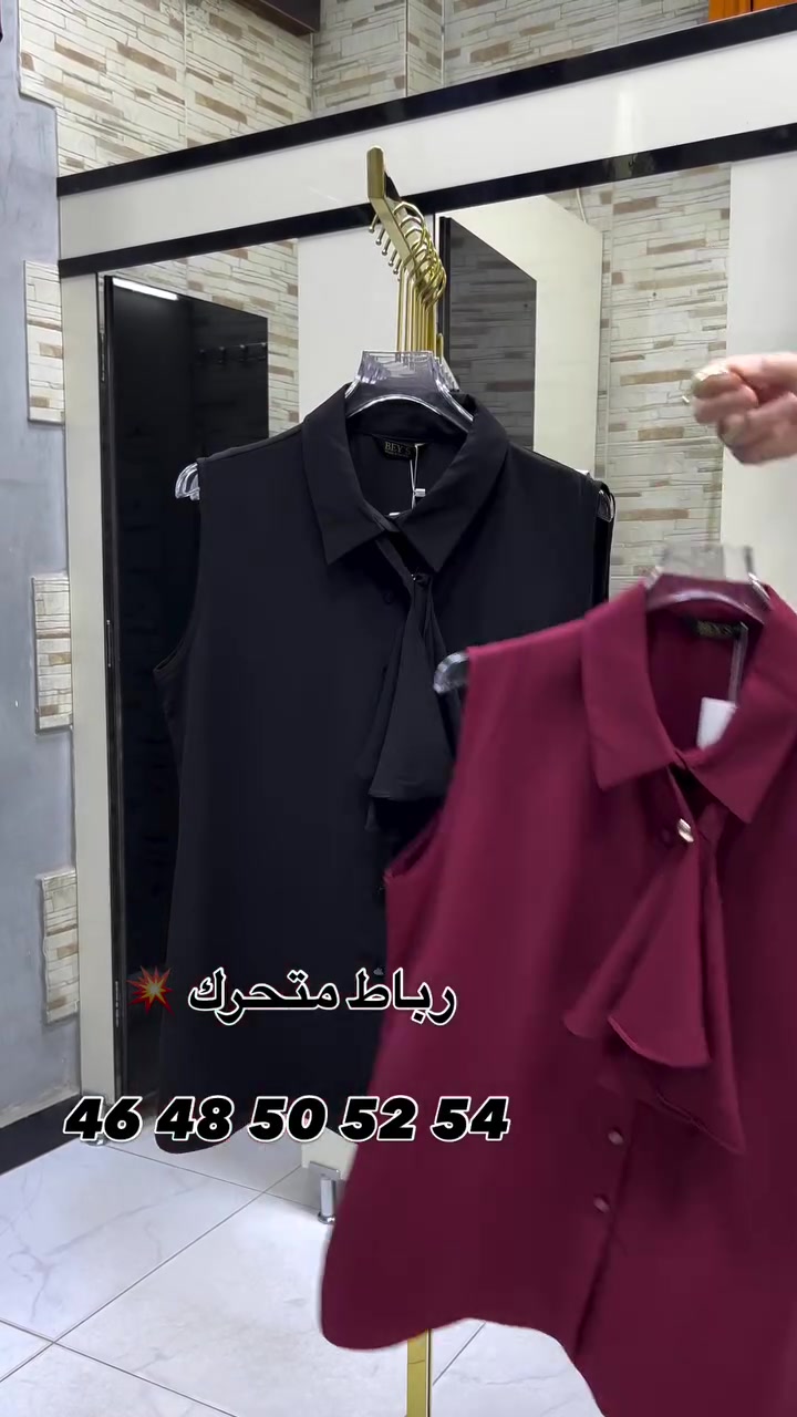 كوني مميزة وانيقة دائماً
.46 48 50 52 54القياس 

صيف 2026 ويانة راح يكون مختلف 
عنوانة  المنصور خلف سيد الحليب
للاستفسار ***********
