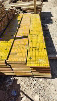 بلايوود • شغله وحدة • ٦٠ قطعة