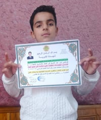 معهد الثقة • تسجيل مفتوح • الحي العصري