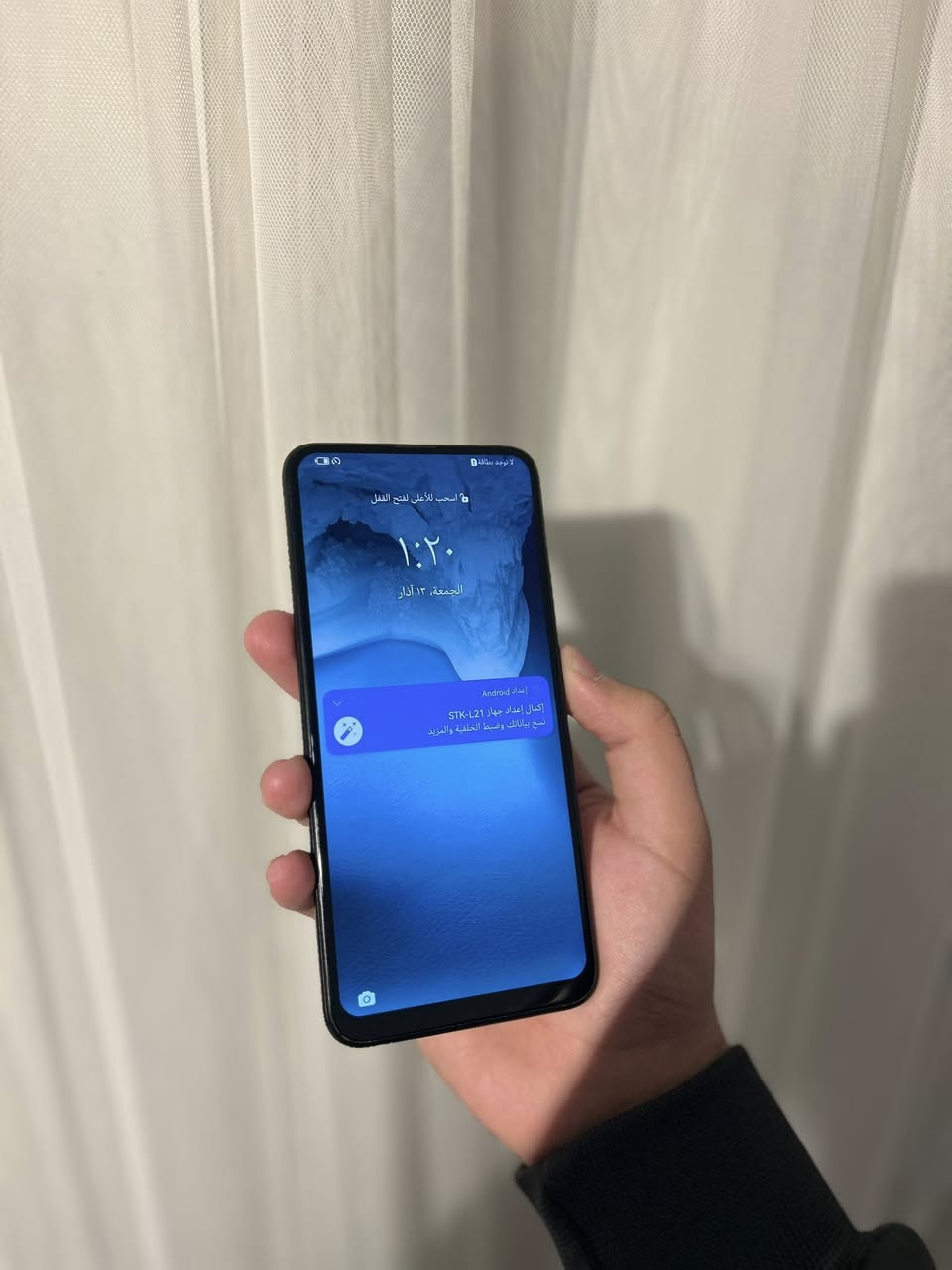 للبيع: Huawei Y9 Prime 2019 📱
• الذاكرة: 128 جيجا

• الرام: 4 جيجا.

• الشاشة:  (مبدلة نوعية ممتازة).

• الكاميرا: سلايد (Pop-up) شغالة 100%.

• الخدمات: يدعم خدمات جوجل الرسمية (يوتيوب، متجر بلي).

• البطارية: 4000 مللي أمبير، شحن Type-C.

سعر 45 نهايته بدون عمله 🔥🔥

مكاني بغداد الكرخ 

لل تواصل ***********
