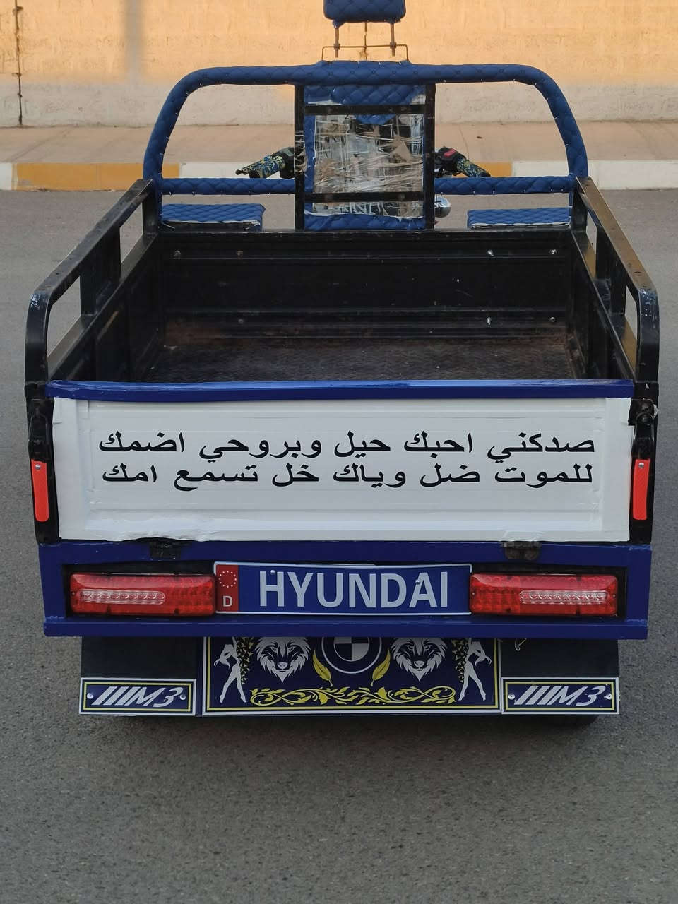 سلام عليكم عندي هاي الستوته 2020 قلاب بلادي بليته ومنفيس ستوته بشرط انطيها ركبه محرك كهربائية كلها شرط مكفولة كفاله عامه قطره صبغ مابيها بلادي السعر 1.250 وبيها مجال بصيط شراي خابرني ما متواجد ع فيس عنوان محافظة كركوك ***********
