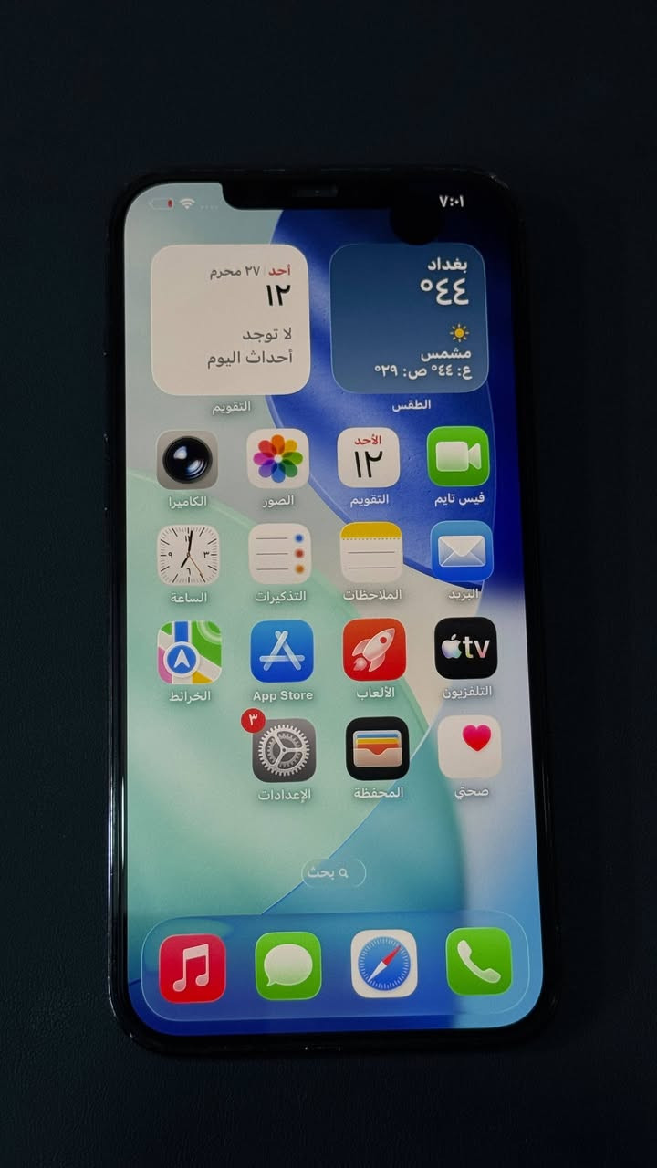 السلام عليكم موبيل للبيع 12برو ماكس بيه بس هاي سوده بشاشه شغله شاشه مابيه كل ضرضر سعره ٢٧٥ مكاني كربلاء 
***********
