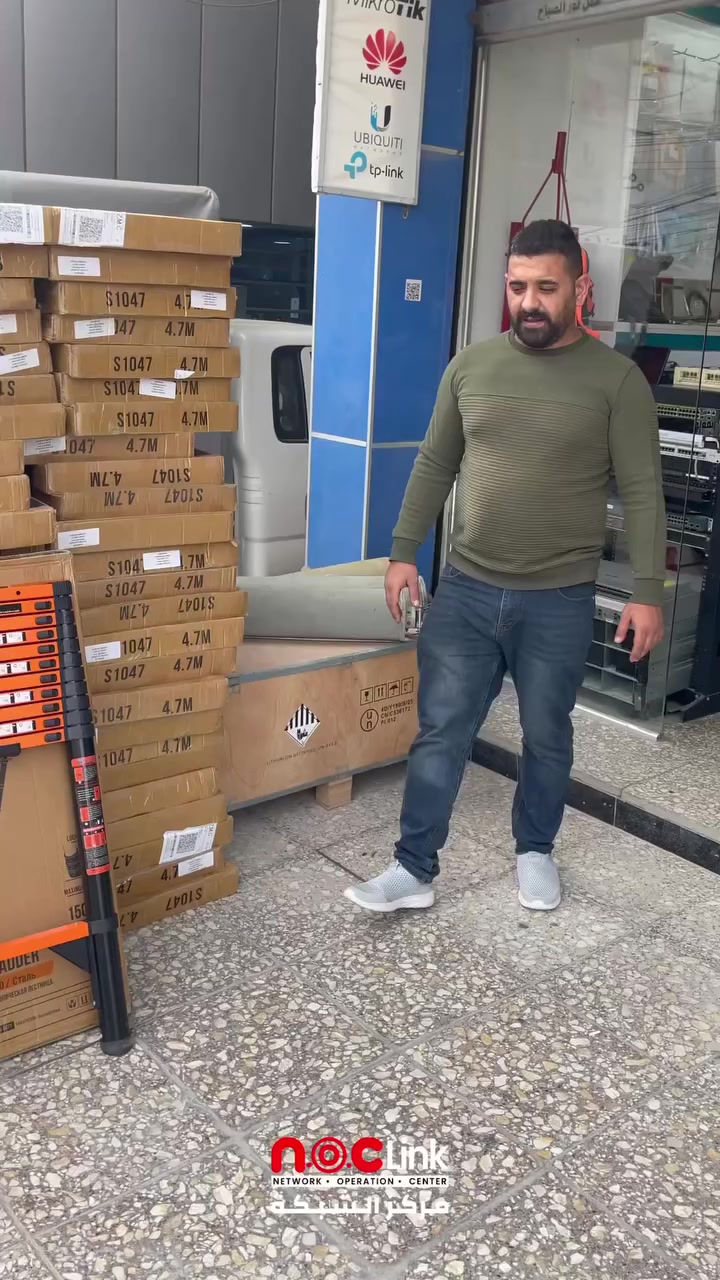 السعر 100 فقط
تابع الصفحة لتوصلك كل المنتجات

🔹 ارتفاع كامل: 4.7 متر
🔹 يتحمّل لحد 150 كغم
🔹 مصنوع من كاربون ستيل عالي المتانة
🔹 نظام قفل أمان متدرّج بكل مرحلة
🔹 قواعد سفلية مانعة للانزلاق لثبات أقوى

مناسب للكهربائيين، فنيي الكاميرات، الشبكات، الصيانة، الورش وأصحاب المشاريع.
ينفتح بسهولة، ينغلق بسرعة، ويتحمّل شغل يومي بدون تعب.

💪 شغل مرتب يبدأ بأداة مرتبة.

📦 الكمية محدودة
📲 للحجز والاستفسار راسلنا واتساب: 
***********
