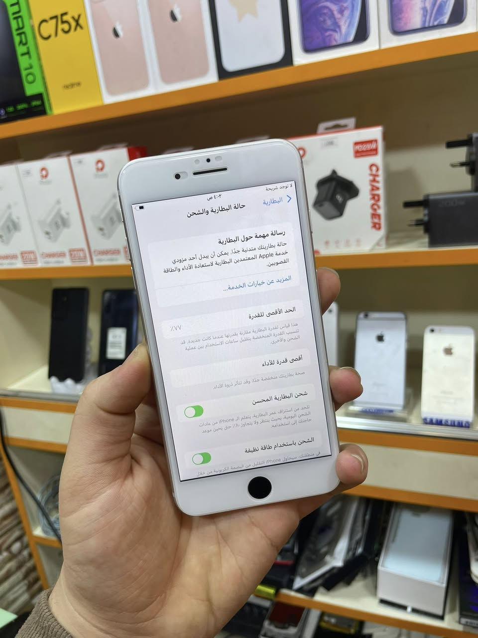 السلام عليكم 
ايفون 8 بلاص
ذاكرة 64
بطارية 77 بلادية
بصمة شغاله
كامراته كلش حلوة
صوت اتصال تكنيك العاب الجهاز شغال طبيعي

الجهاز تخطي يعني ميتفرمت فقط!

تخطي رسمي خط شغال 100 %

سعرة 50 الف فقط !!

رمادي شارع الاطباء فرع الشعبية مجاور دكتور حاتم الهيتي 

مصطفى الراوي // ***********
