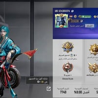 حساب ببجي • للبيع • بغداد مدينه