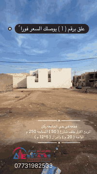 🔥🔥#اعلان 📢📢رقم (221) #🎖️حصرياً في عقارات أبو إسحاق🎖️ —————————————————...