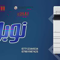 توفرت لدى شركة نوبل لتجارة الاجهزة المكتبية   طابعه: canon c256i   (مس...