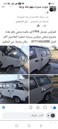 رخصة ادمن • بنشر • ١٩٩٤