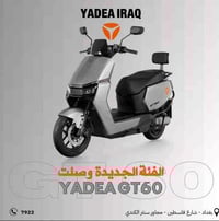 تاريخ الشراء 17/11 للبيع وبيها ضمان الشركة والسعر 07705884046