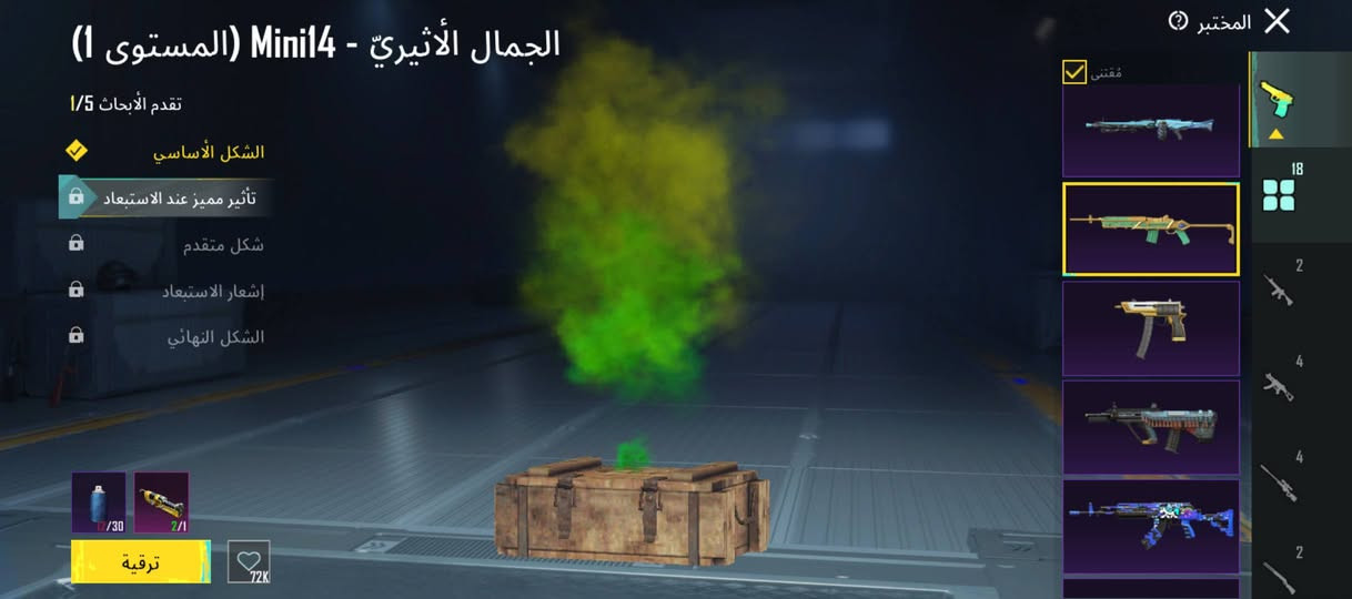 بيع حساب ببجي الناصرية مركز بيع وجه الوجه
قيم واخذ


**إذا كنت صاحب هذا الإعلان وتريد حذفه لأي سبب، رجاءا أرسل رسالة إلى الدعم الفني**