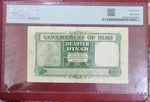 بيع مباشر...
ربع دينار ملكي فيصل الثاني (بيبي) 
الاصدار الرابع للحكومة العراقية عام 1942 الطبعة الانگليزية توقيع شاكر الوادي مقيم (25) بدون ملاحظات الحالة المنظورة والجيدة جدا ...
للبيع بسعر 975 دولار ...
للحجز والاستفسار الاتصال على الرقم *********** ضياء المالكي 
توصيل مباشر لكافة المحافظات
