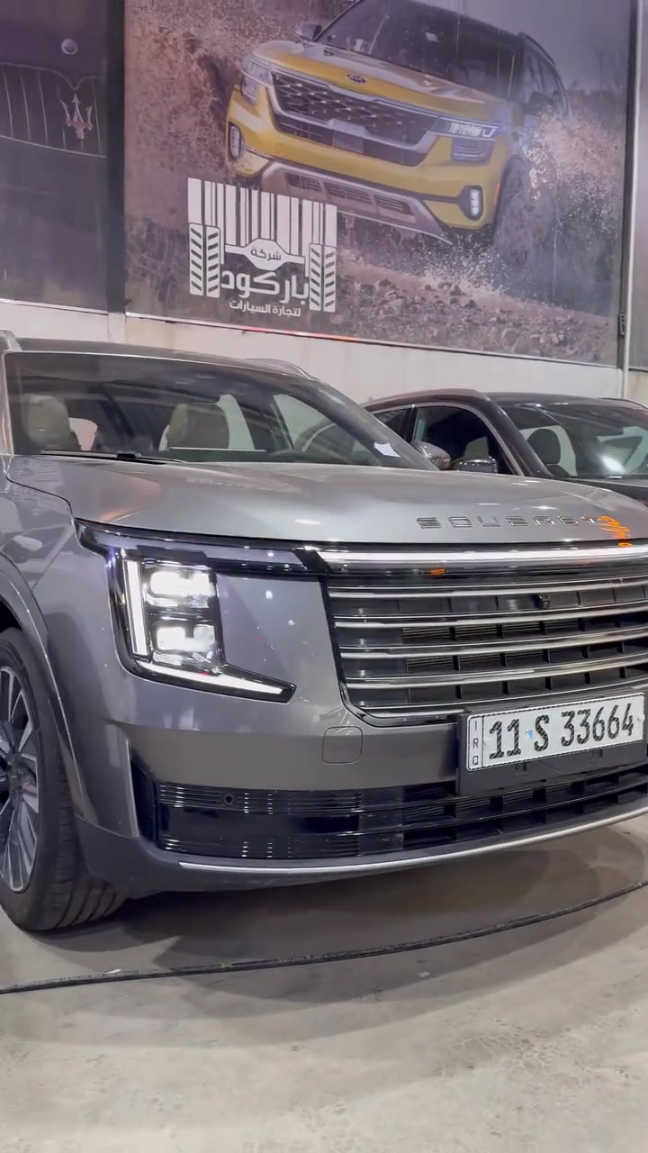 ساويست S08 2026 plug in 📷 📷 الاثنين 18-05-2026 📷 ( التفاصيل مذكورة في الفيديو ) 📷 📷 خدمة البيع نقداً : 📷 6322 📷 *********** 📷 *********** 📷 *********** 📷 *********** 📷 *********** 📷 *********** 📷 شركة باركود… نسعد بخدمتكم📷#الشعب_الصيني_ماله_حل😂😂 #مستخدم #مسك #explore #اكسبلور #مستخدمه #اخبار #ترند #مشاهير_تيك_توك_مشاهير_العرب
