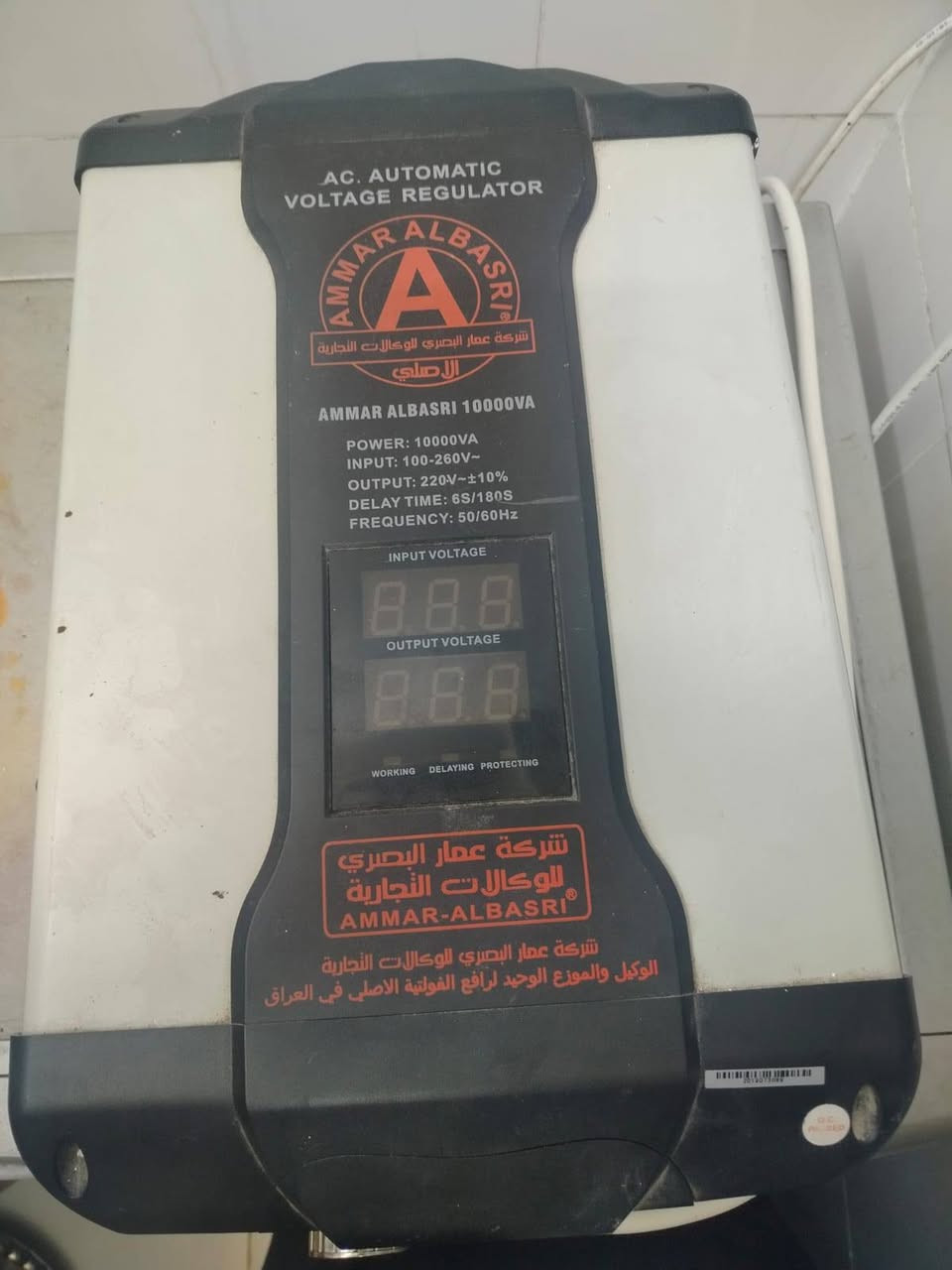 سلام عليكم جهاز رافع فولتيه 50 امبير اخو جديد بعده نضيف للبيع السعر 325 وبيه مجال للتواصل استفسار ***********
