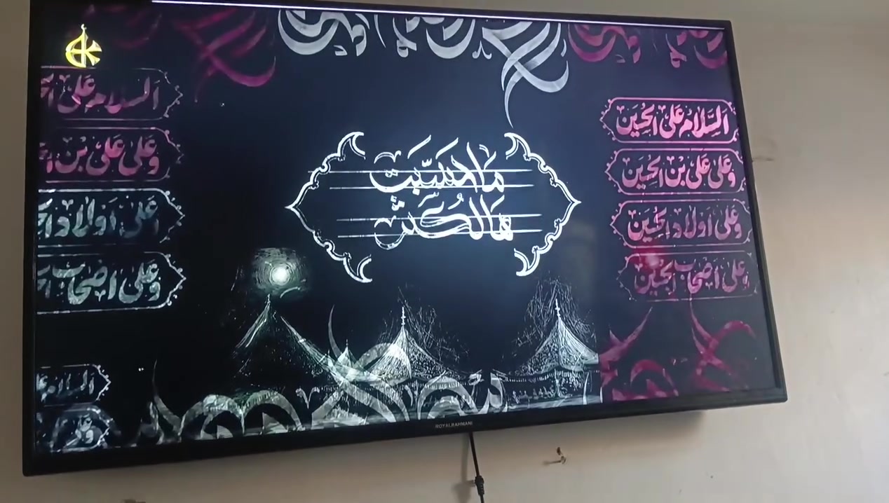 للبيع شاشة رويال الرحماني حجم 50 مكاني حسينية الراشدية ***********
