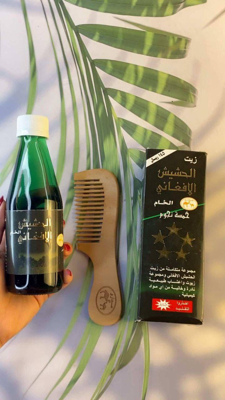 زيت الحشيش الافغاني للشعر 💚
زيوت طبيعية معصور على بارد. خالي من. مواد. ضارة 🌿💚
يغذي وينشط الشعر ويمنح الشعر ترطيب وقوة ولمعان لكل انواع الشعر يعمل على منع تساقط الشعر والتقصف وتكثيف الشعر

 زيت الحشيش الافغاني السعودي 🇸🇦 

سر كثافة وطول شعرك في عبوة واحدة! ✨🌿
هل تحلمين بشعر طويل، كثيف، وصحي؟ نقدم لكِ زيت الحشيش الأفغاني الخام (خمسة نجوم)، الحل الأمثل والأكثر فعالية لجميع مشاكل الشعر. 💇‍♀️🌟
• نتائج مذهلة: يعمل على إنبات الفراغات، تكثيف الشعر، وإعطائه لمعة حيوية من أول استخدام. ✅
• خالٍ من الكيماويات: آمن جداً ولا يحتوي على أي مواد كيميائية ضارة. 🚫🧪
 العبوة تأتي مع مشط خشبي 

المنشا..  السعودية 🇸🇦

توصيل لجميع المحافظات 4.


**إذا كنت صاحب هذا الإعلان وتريد حذفه لأي سبب، رجاءا أرسل رسالة إلى الدعم الفني**