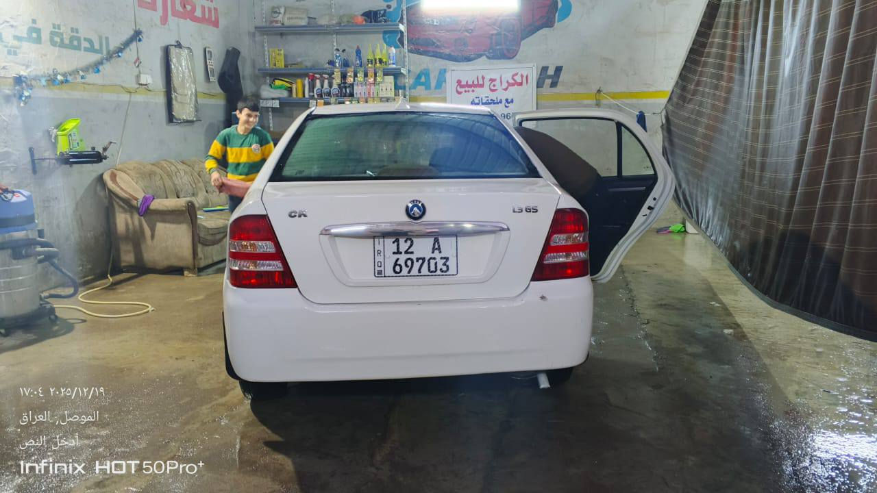 Ck2013
للبيع سيارة نضيفه مال بيت ماشية 95
السيارة سعرها 55 وبيها مجال 
صبغ بيها (جاملغ ودوائر )
للتواصل ***********
