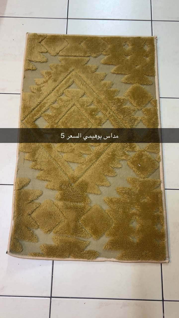 بنات مدات زوج 15 طول 3متراتمداس بوهيمي 5


**إذا كنت صاحب هذا الإعلان وتريد حذفه لأي سبب، رجاءا أرسل رسالة إلى الدعم الفني**