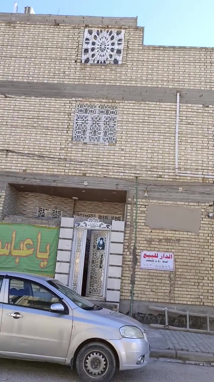 المعلومات:
المساحة : 50 متر
محتويات المنزل : 3 طوابق
الطابق الأول : أستقبال ،صالة،مطبخ حار وبارد ،صيحات خارجية وداخلية ،
 الطابق الثاني : غُرفتين نوم ،
الطابق الثالث : غُرفة وسطح ،
رقم الهاتف: ***********
العنوان: النجف الأشرف ،حي العسكري ، قُرب أسواق أدم .