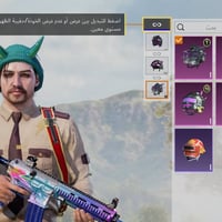 حساب ببجي • للبيع