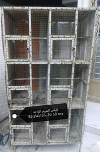 خانه حديد • ٦ مربعات