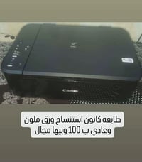 كمبيوتر • للبيع • راسلني