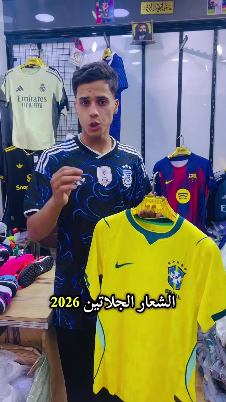 لأصحاب المحلات وتجار الرياضة، وفرنالكم التوب فئة بالأسواق تيشيرت فقط (نسخة الاعب الأصلي ) بأعلى جودة وخامة ممتازة تنافس الأصلي، ومطلوبة جداً بالسوگ.
 👌الشعار جلاتين - الخامه قماش سبورت تايلندي خفيف 
 
✅-البيع بنظام الدرزن  (الجملة): الدرزن  تحتوي علب  12 قطع متكاملة القياسات.

📦القياسات المتوفرة في السيرية: [M, L, XL, XXL]

اقل كميه للطلب 6 قطع 

🚚 متوفر شحن لجميع المحافظات.


**إذا كنت صاحب هذا الإعلان وتريد حذفه لأي سبب، رجاءا أرسل رسالة إلى الدعم الفني**